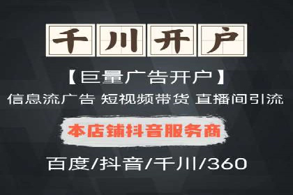 信息流广告运营公司案例分析：精准投放之道
