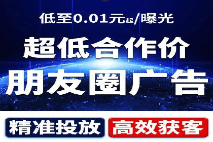 百度竞价排名实战：关键词优化与数据分析案例